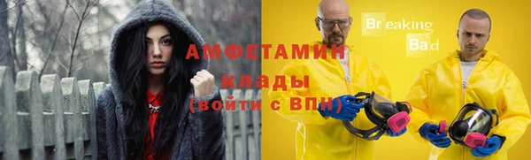 стафф Верхний Тагил