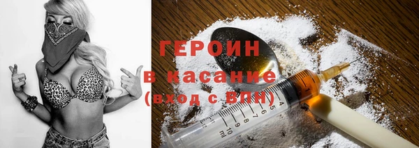 стафф Верхний Тагил