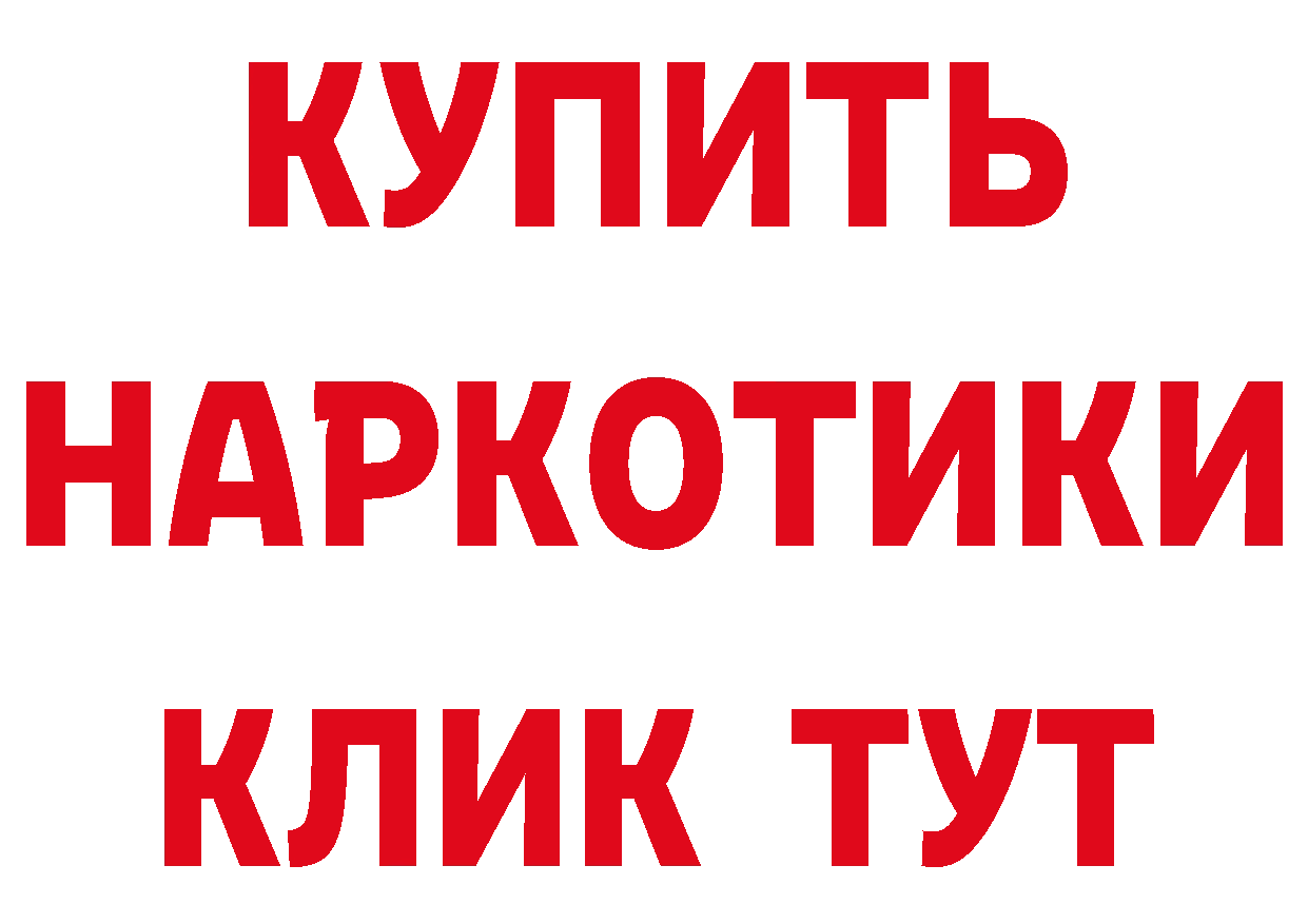 Cannafood конопля как войти даркнет мега Славгород