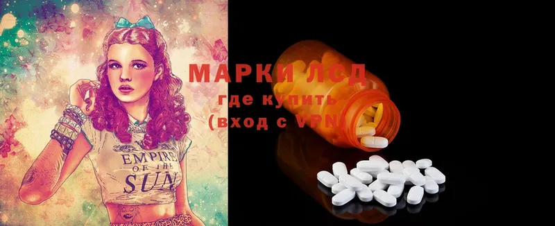 Лсд 25 экстази ecstasy  где купить наркоту  Славгород 