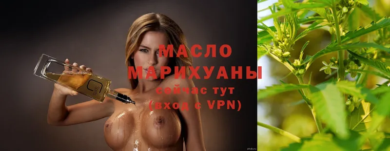 где можно купить наркотик  Славгород  ТГК Wax 